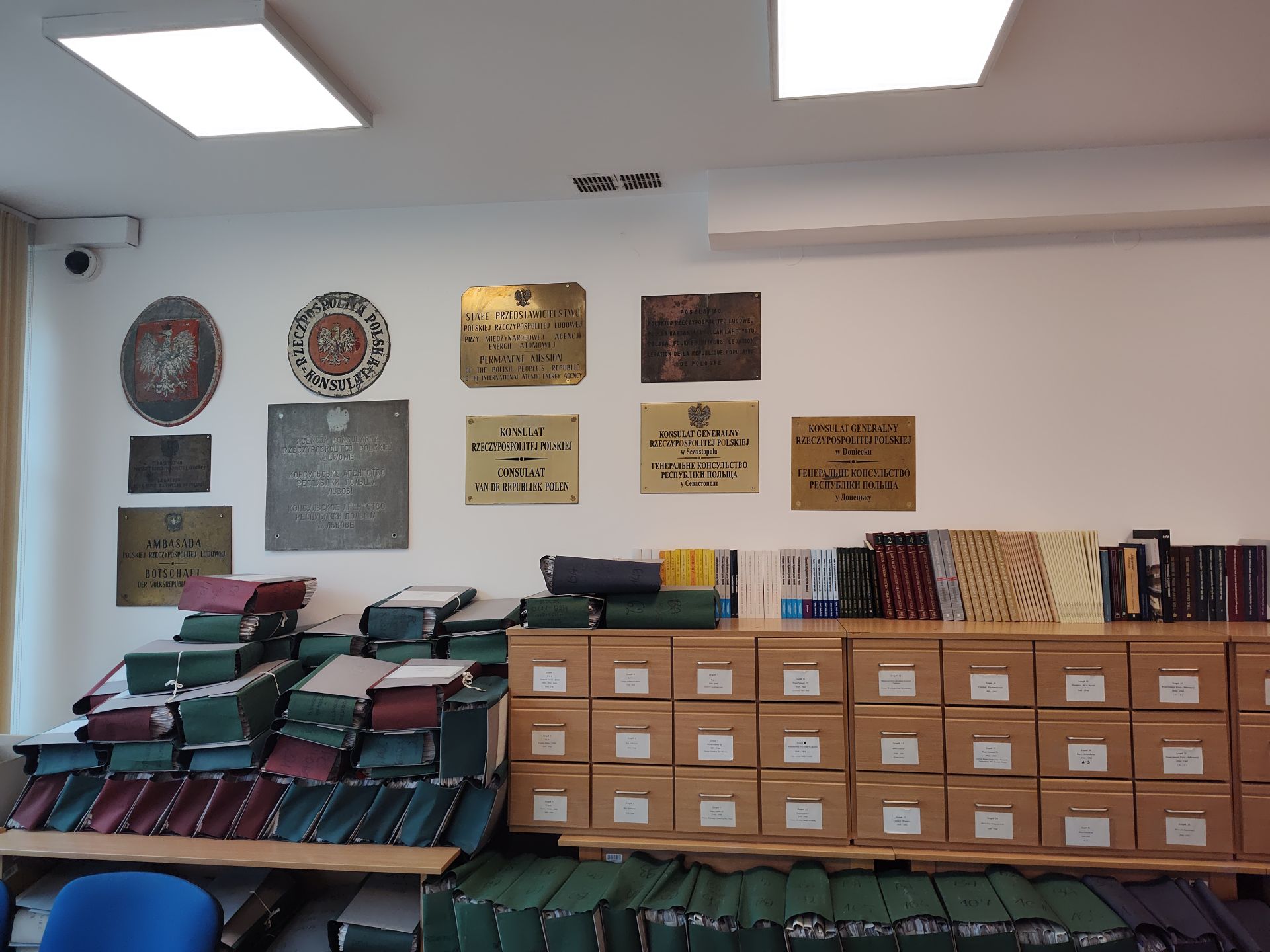 ポーランド外務省文書館